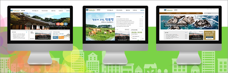 읍면동 메인화면