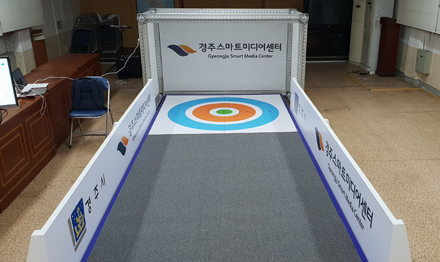 주령구 컬링대회