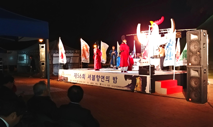 셔블향연의 밤