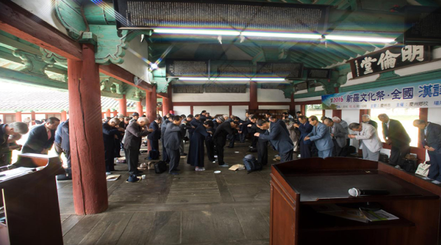 한시백일장