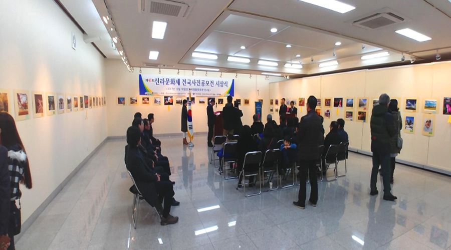 전국사진 공모전