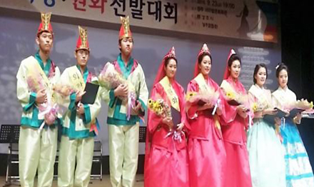 선덕여왕 화랑 원화 선발대회