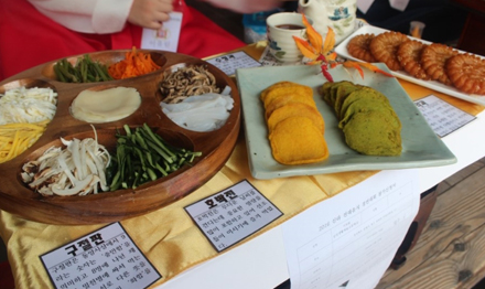 신라전통음식 경연대회