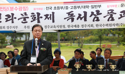 독서삼품과