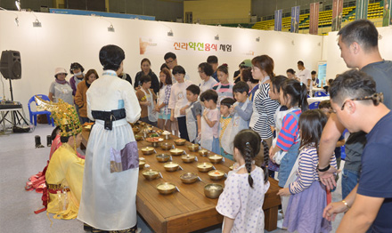 농축수산물 한마당 잔치