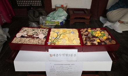 농축수산물 한마당 잔치