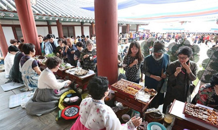 농축수산물 한마당 잔치