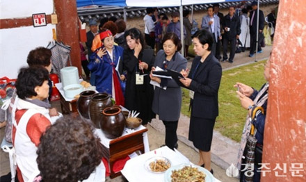 농축수산물 한마당 잔치