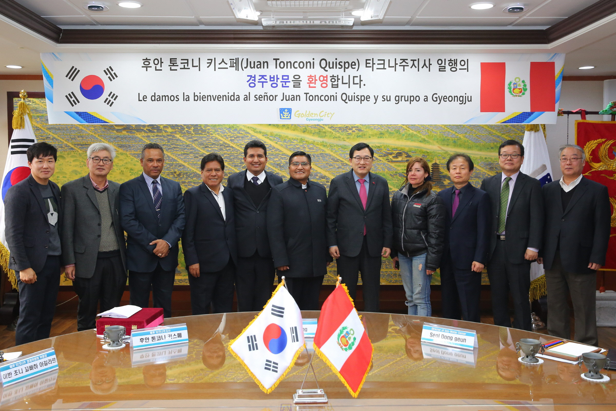 페루 타크나주지사 일행