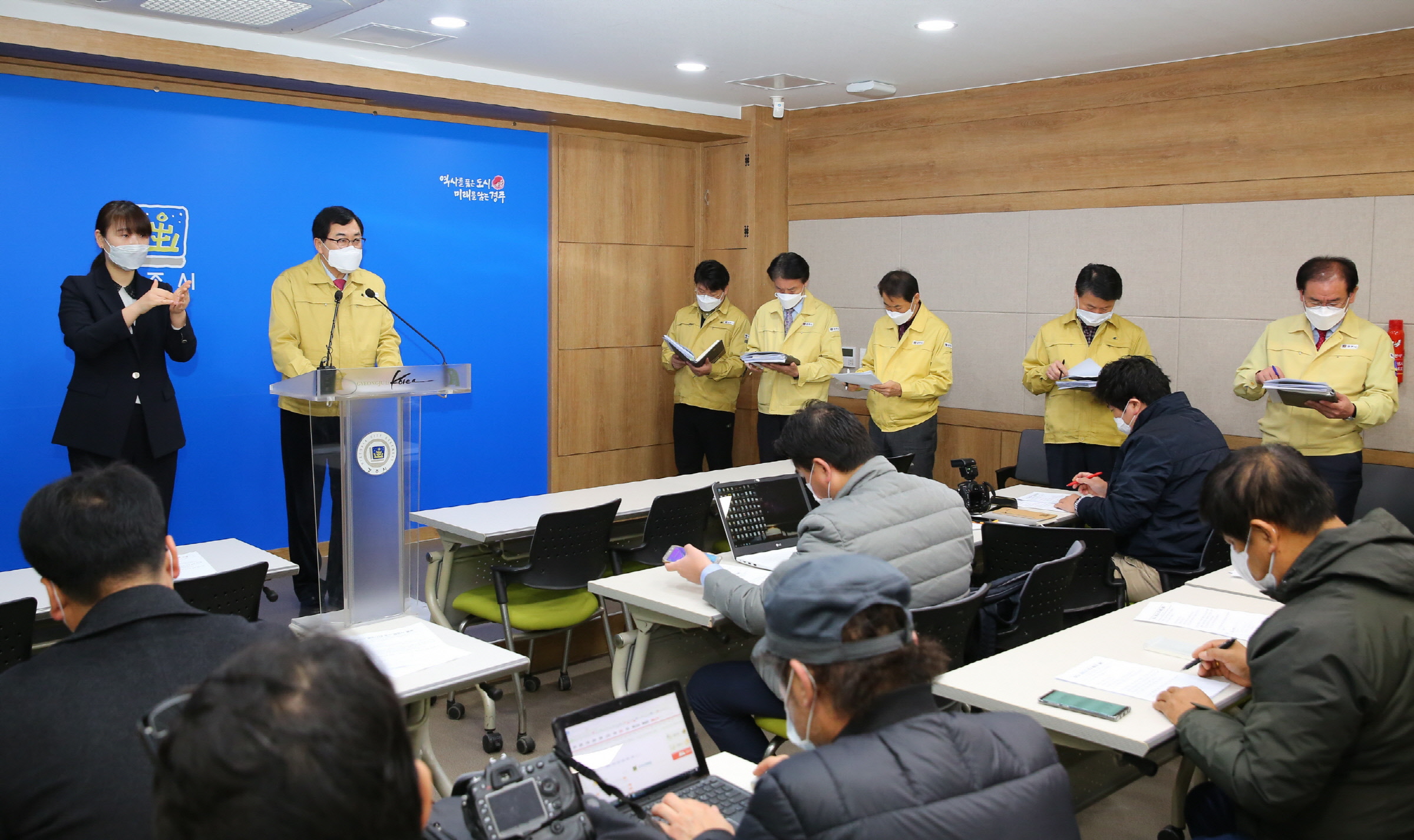 코로나19 추가 확진자 발생 브리핑