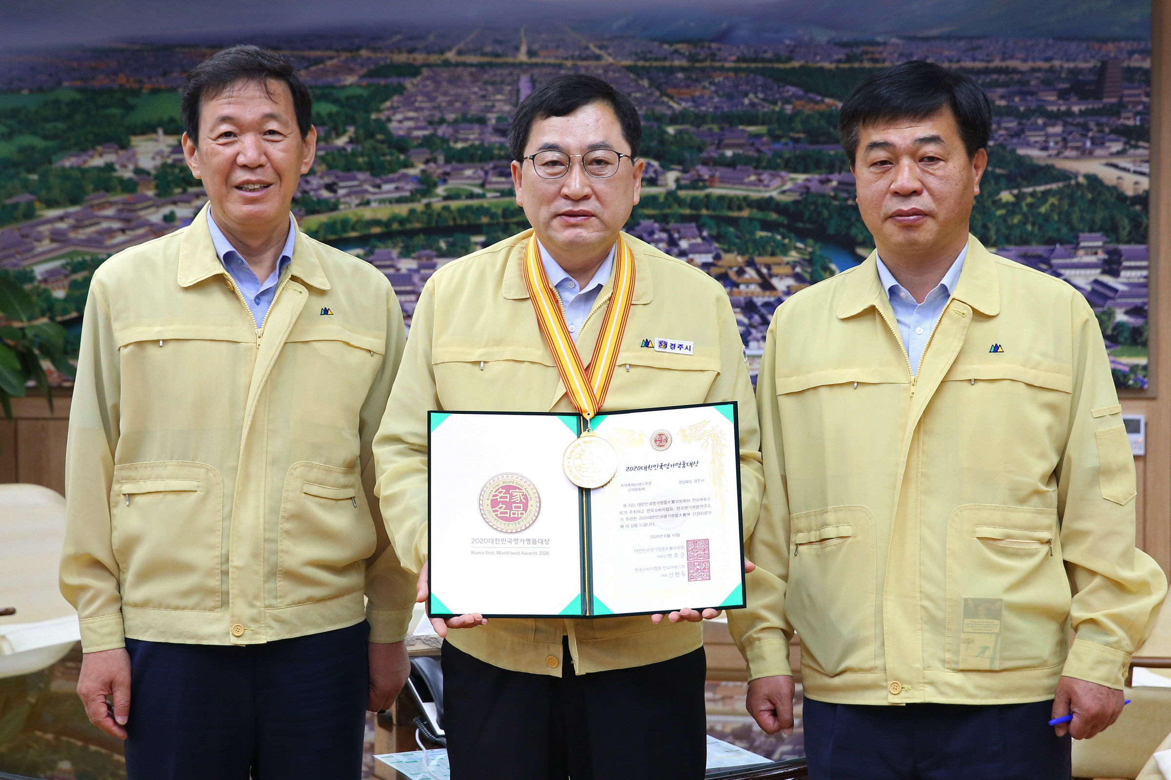 대상 수상