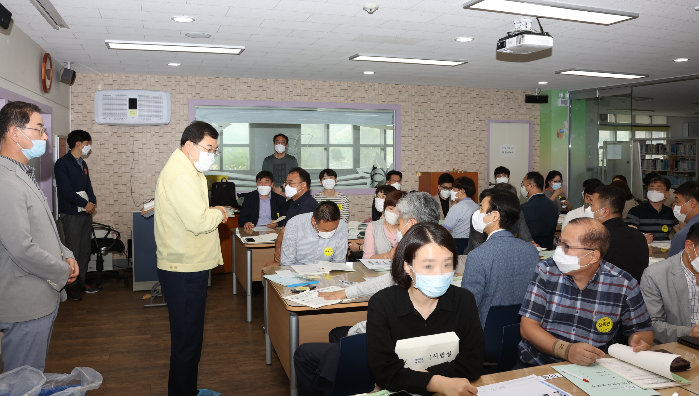 종사자 격려