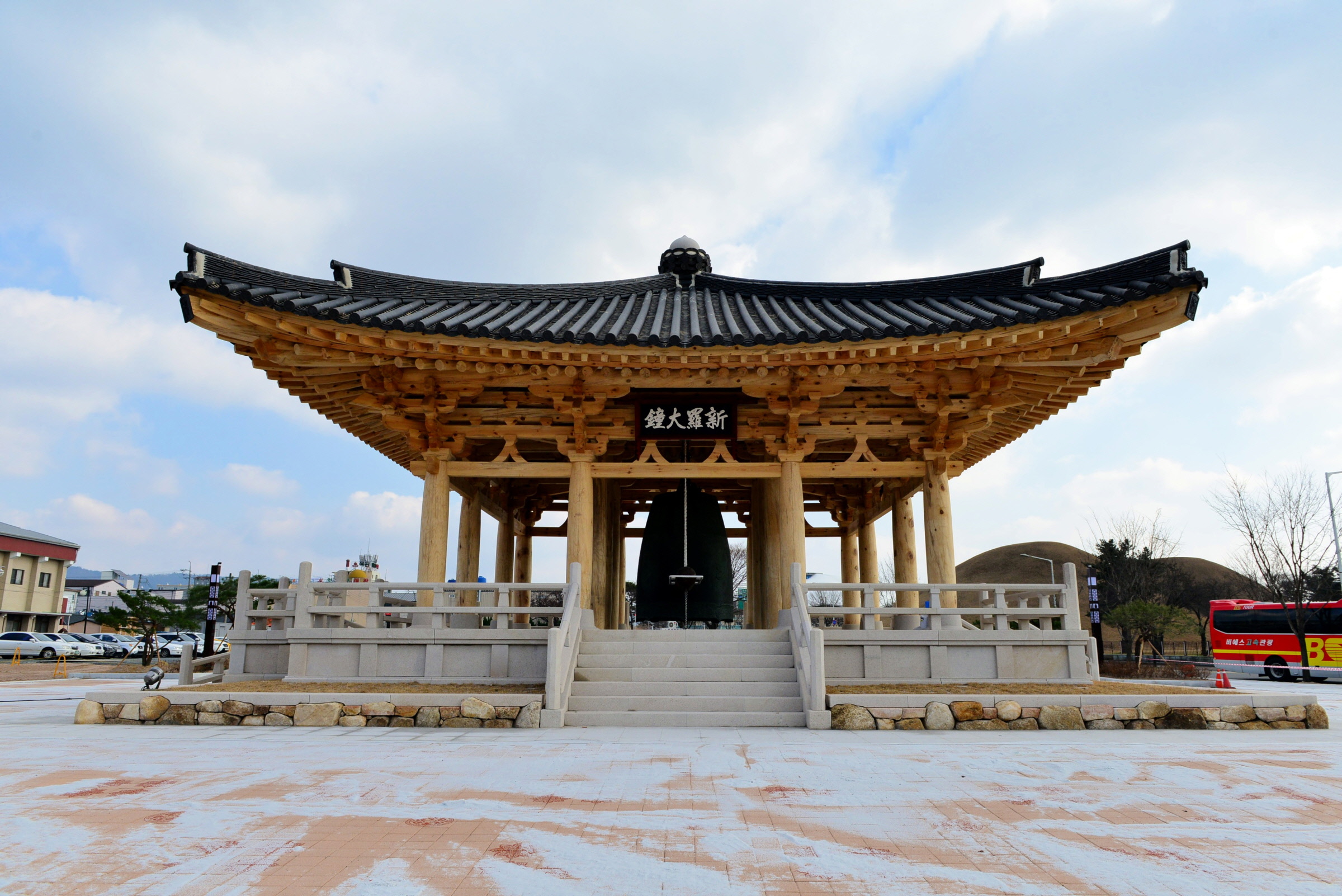 신라대종