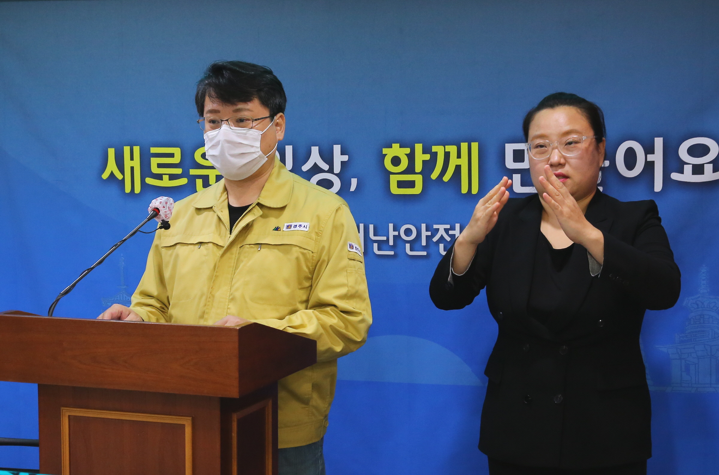 대시민 브리핑
