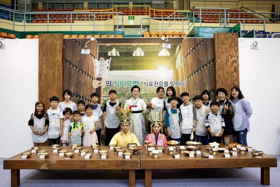 신라약선 음식체험프로그램