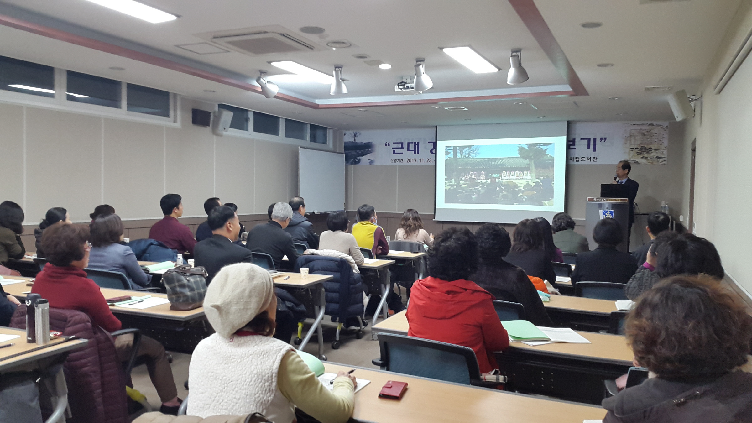 도서관 인문학 특강