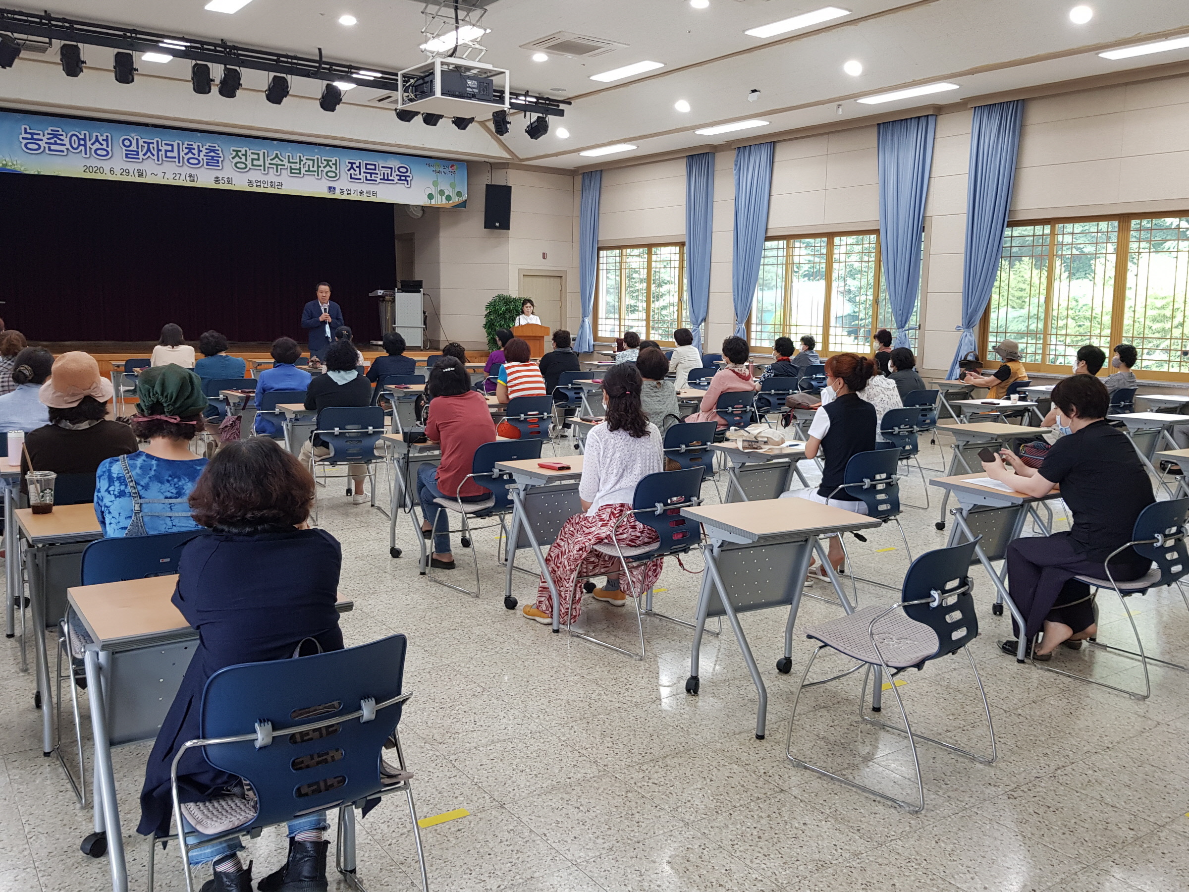 정리수납 과정 교육