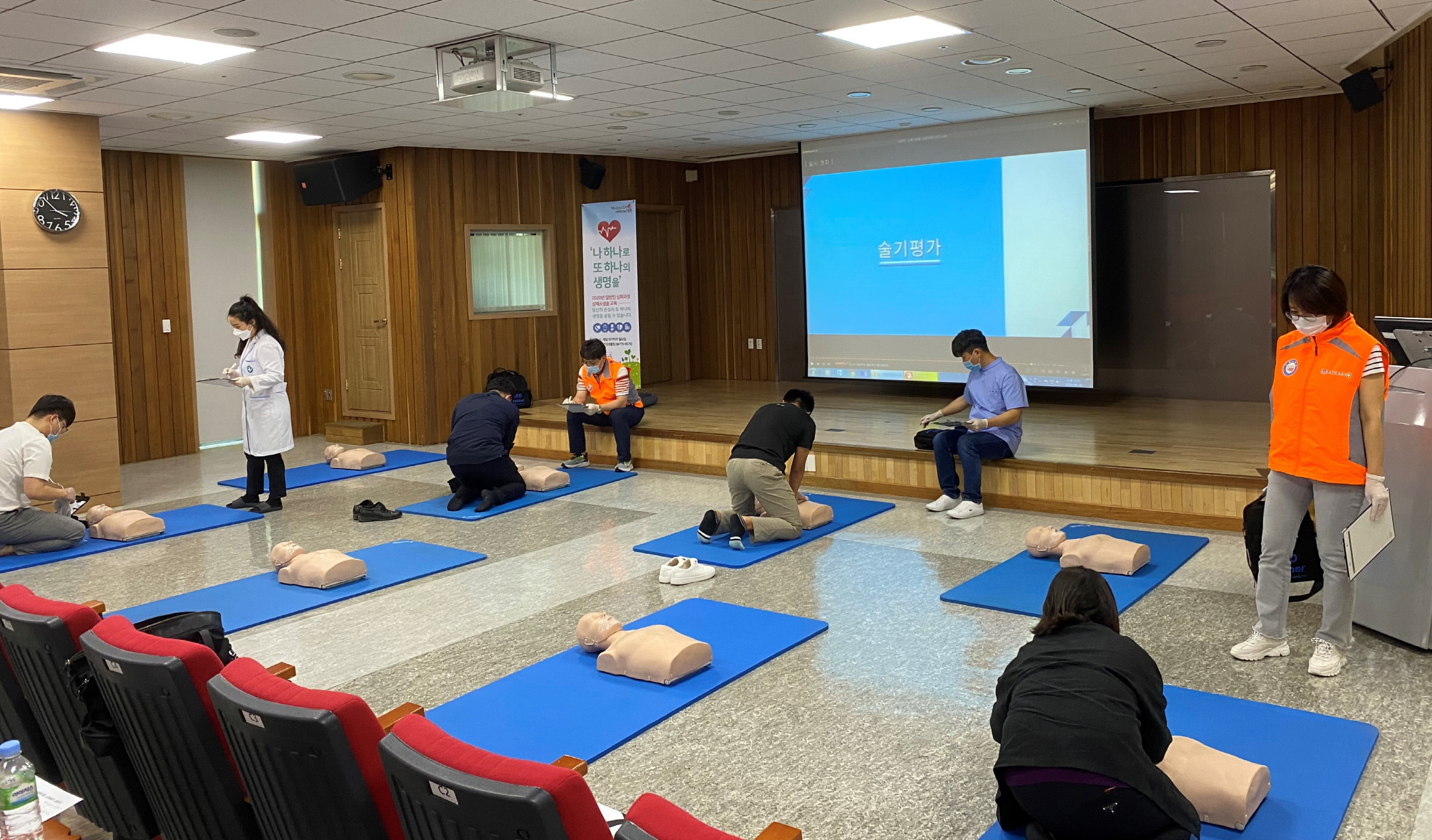 심폐소생술 교육