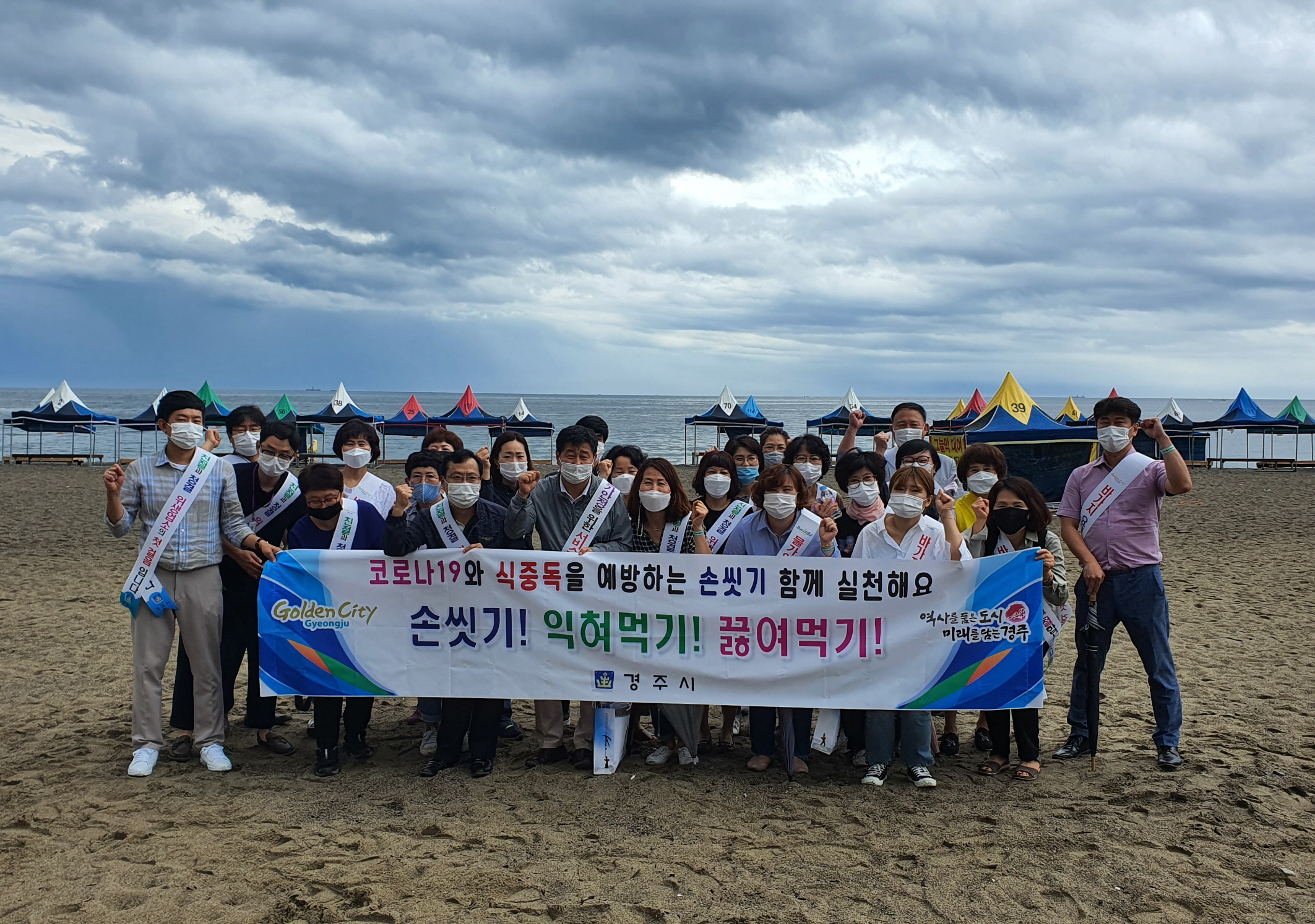 지도·점검 및 캠페인