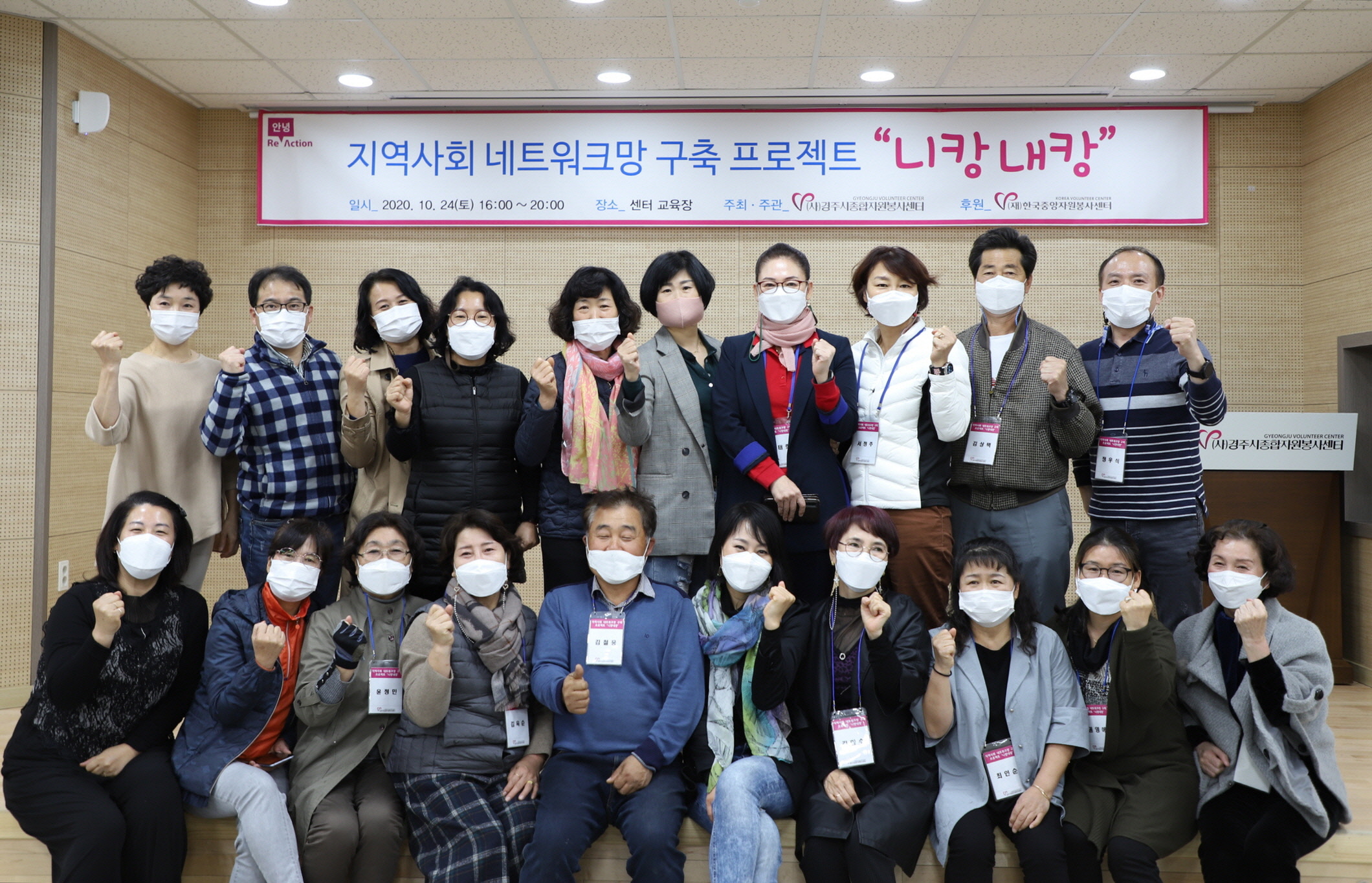 니캉내캉 프로그램