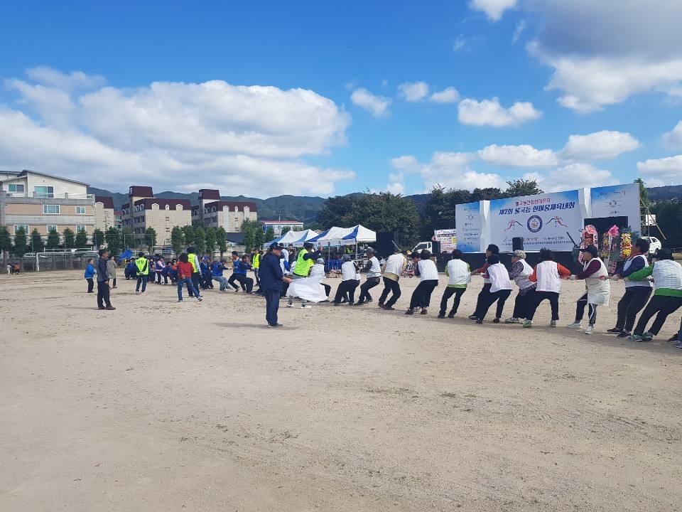 불국동 한마음 체육대회