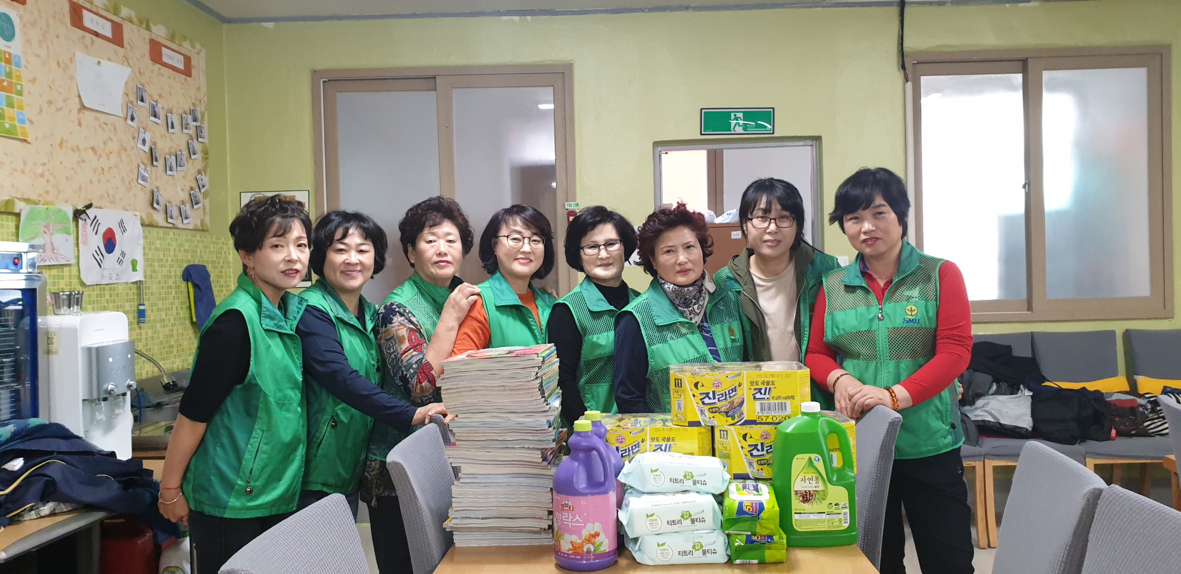 중부동 새마을부녀회