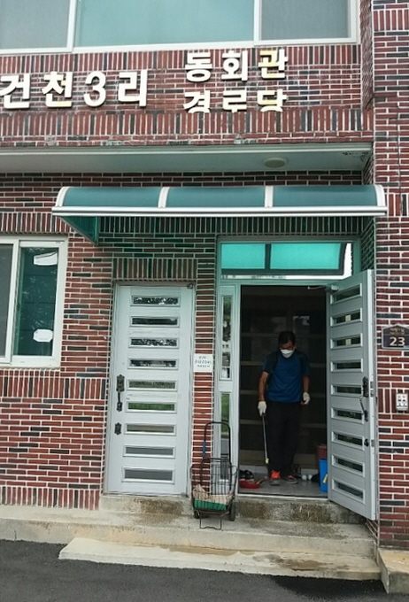 3. 건천읍, 경로당 운영 재개.jpg