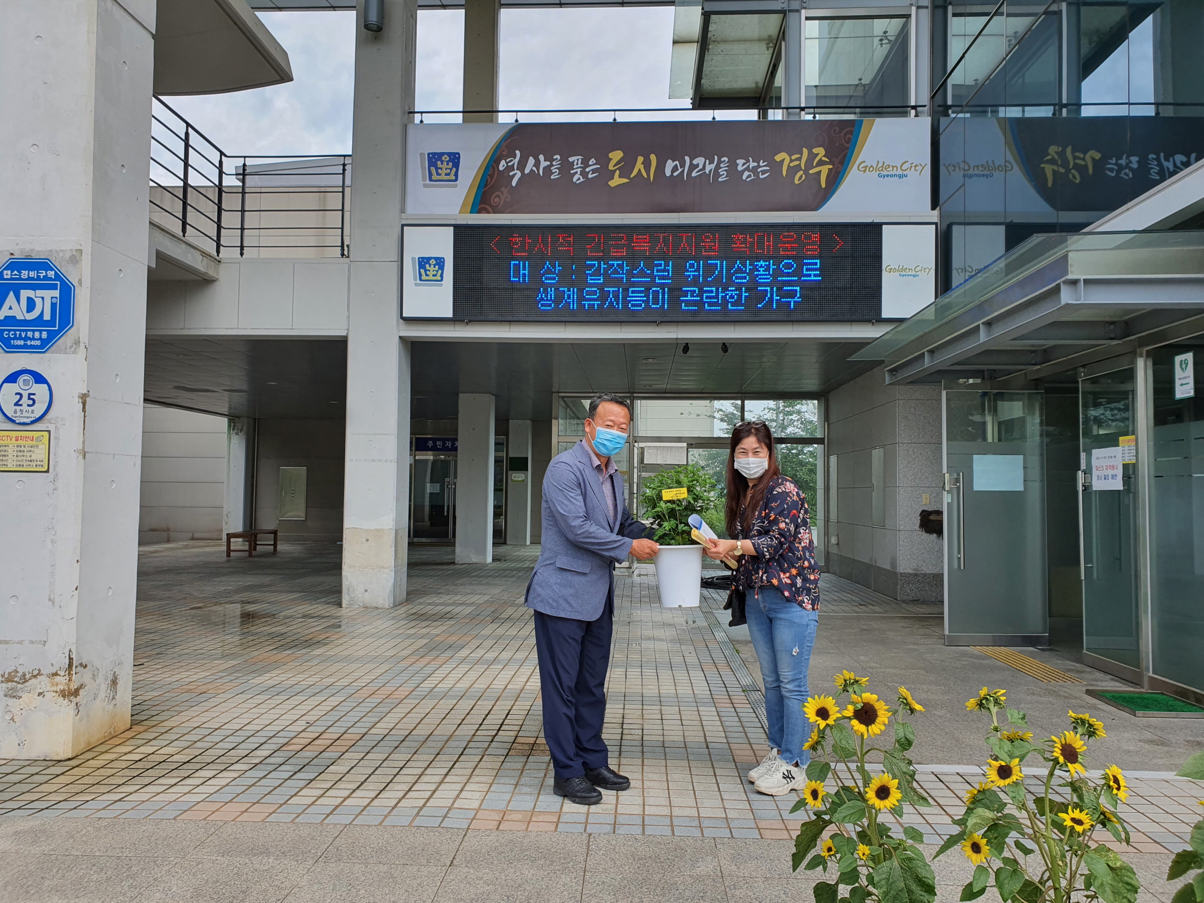 4. 인구 2만명 시대, 외동읍 전입을 환영합니다!.jpg