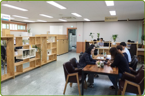 귀농귀촌상담센터