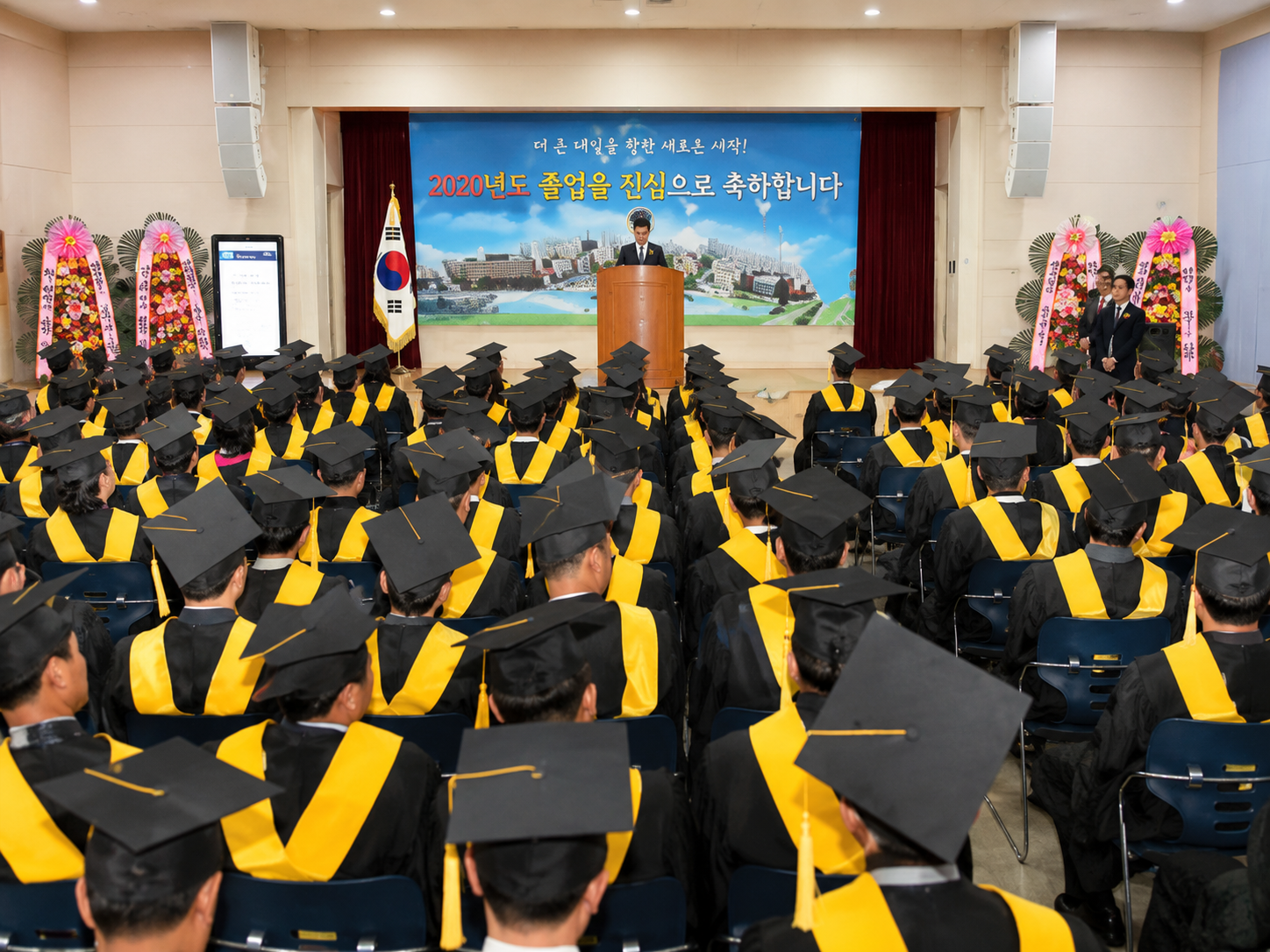 대연수관 강당형 배치