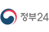 정부24