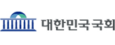 대한민국 국회