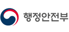 행정안전부