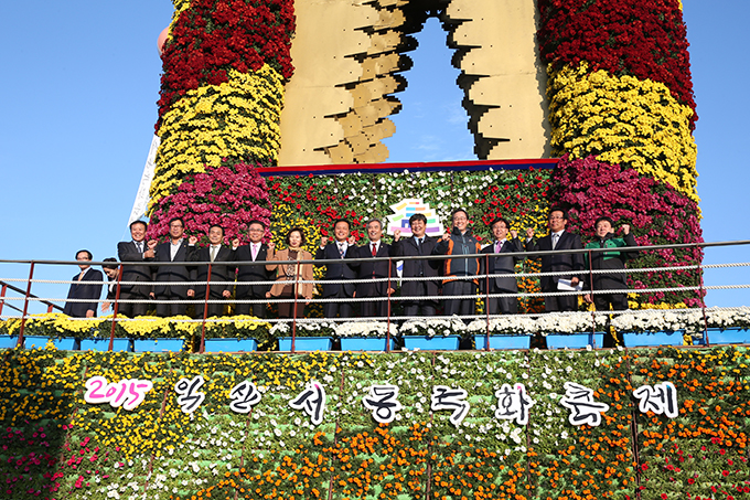 2015 익산서동국화축제