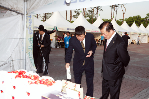 제1회농수산물대축제