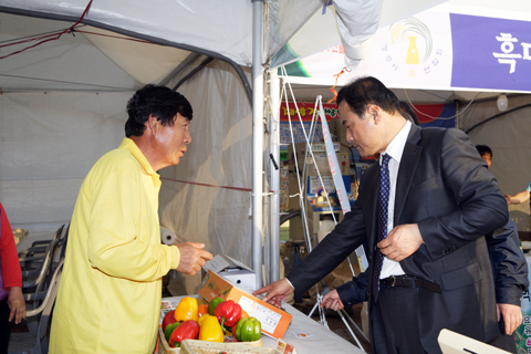 제1회농수산물대축제