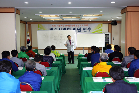 2013년도의원연수