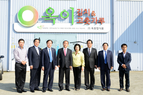 옥이김치방문