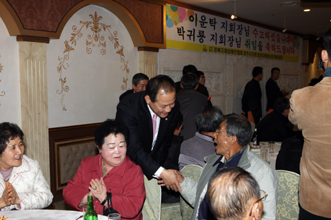 지체장애인협회창립19주년기념식