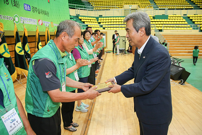 2015 새마을 지도자 한마음 수련대회
