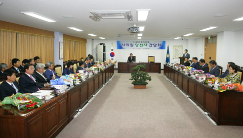 당선자 간담회