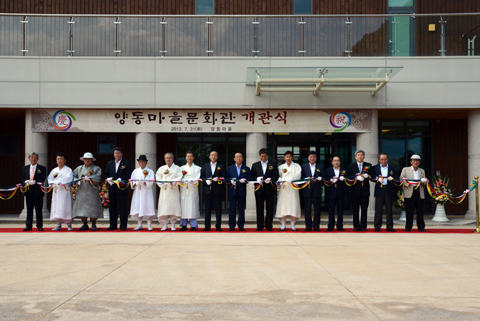 미풍양동문화축제