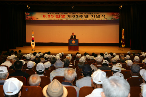 2013서라벌포럼