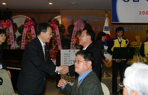 지체장애인협회창립19주년기념식