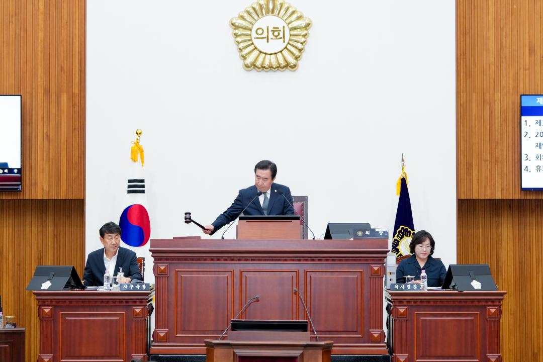 제300회 경주시의회 임시회 중 제1차 본회의