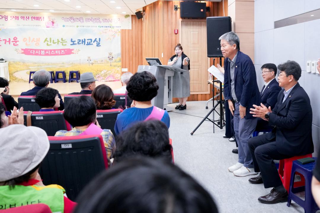 2026년 경주 웰다잉 문화확산 한마당 아름다운 마침표, 다시 봄