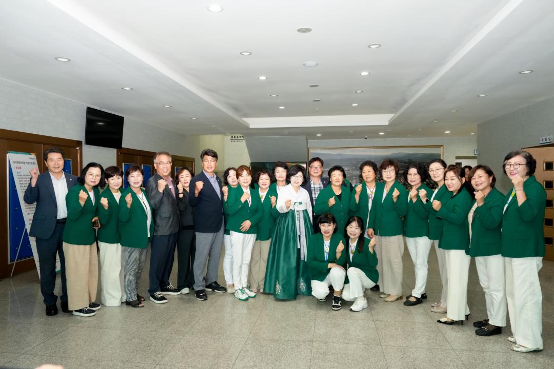 026 새마을회 여성봉사자 실천대회
