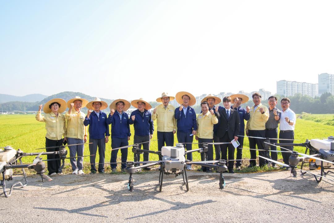 벼 병해충 2차 공동방제 시연회