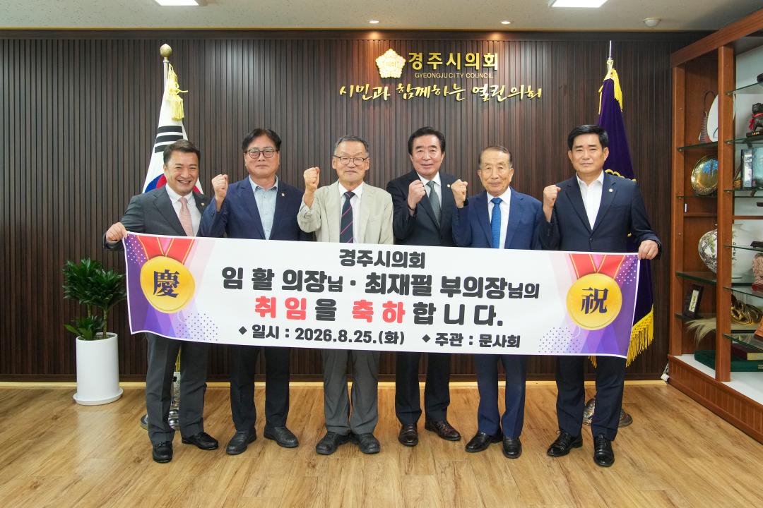 문사회 내방