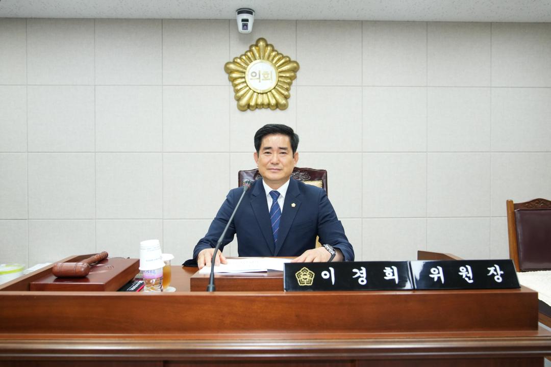 제299회 경주시의회 임시회 중 제2차 행정복지위원회